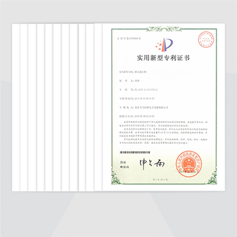 外觀設計、實用新型專利證書